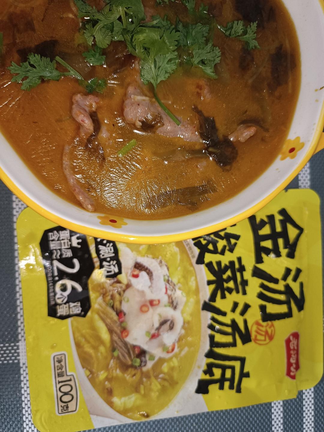 10分钟封神菜！金汤酸菜粉丝牛肉，酸辣暴击 汤底舔盘