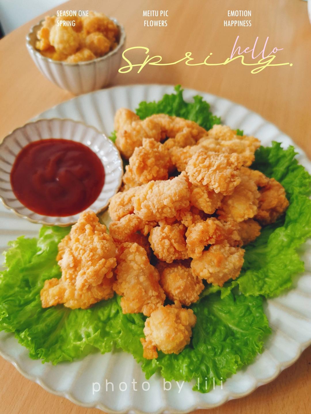 鸡米花