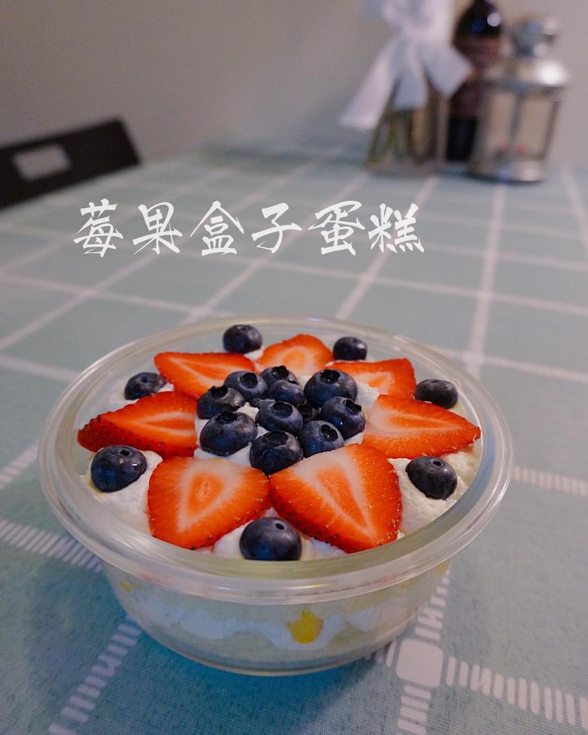 简单快手的便当饭盒水果盒子蛋糕