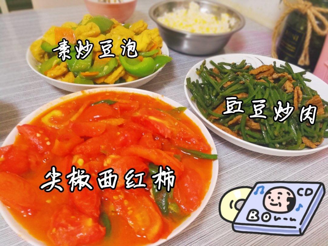 好好吃饭
