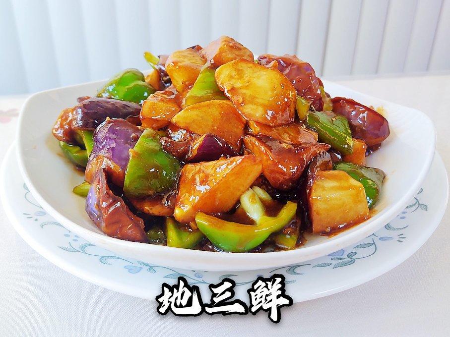 超级下饭的地三鲜