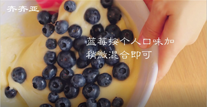 爆浆蓝莓马芬 - 超松软超简单！的做法 步骤4