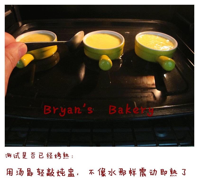 法式焦糖炖蛋（法式烤布蕾CREME BRULEE）的做法 步骤10