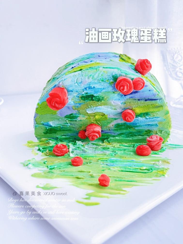 最简单的油画玫瑰🌹蛋糕🍰的做法