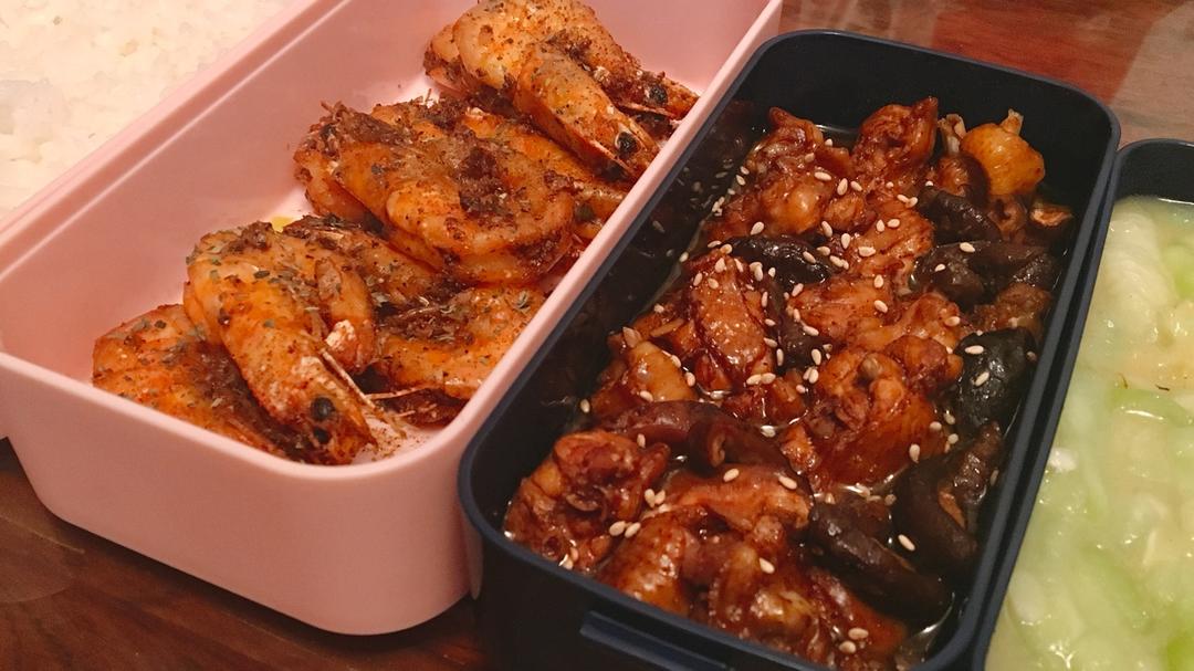 【曼食慢语】椒盐大虾
