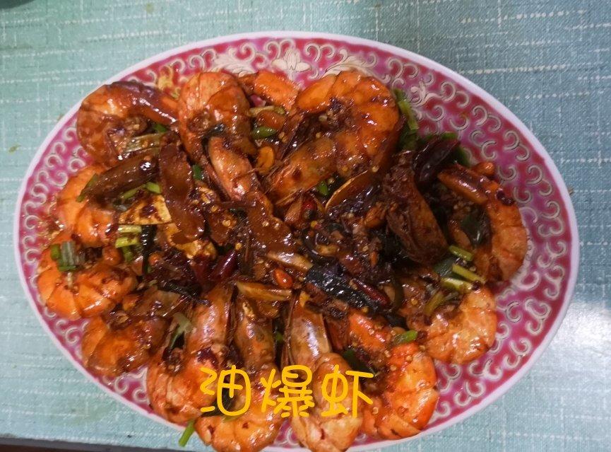 油爆基尾虾