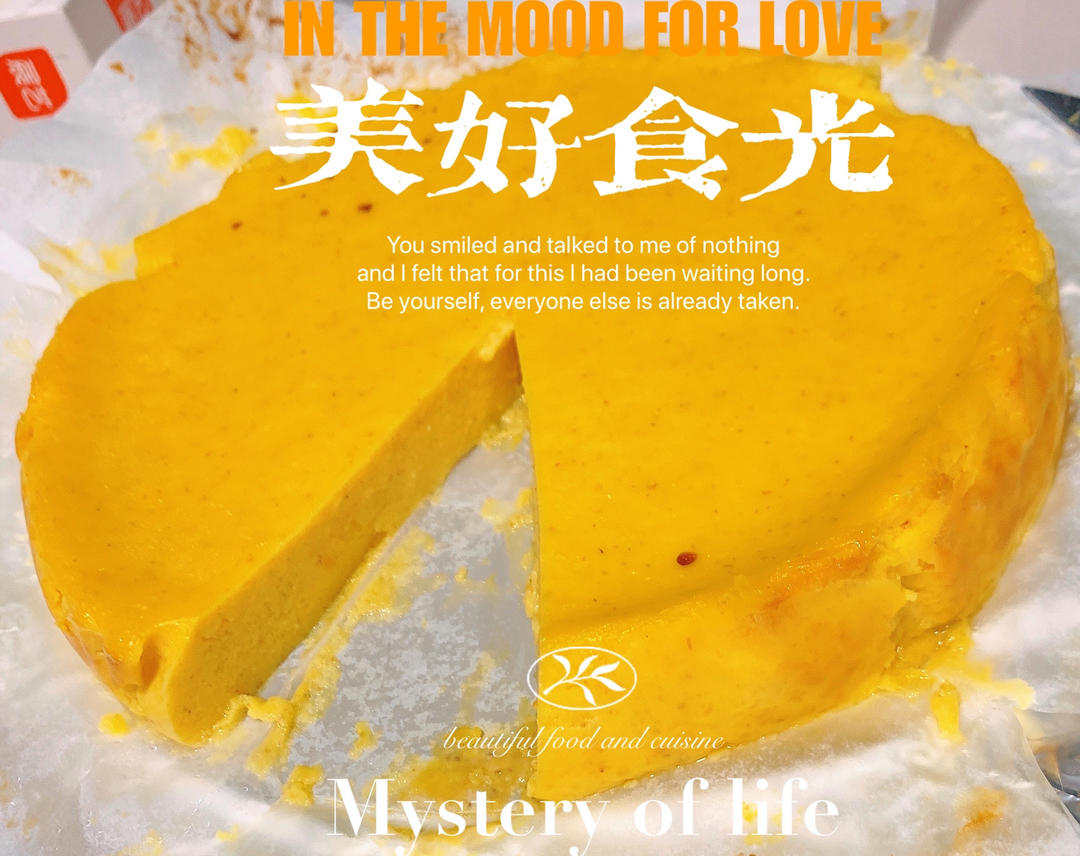 🎃南瓜牛奶布丁蛋糕🎃