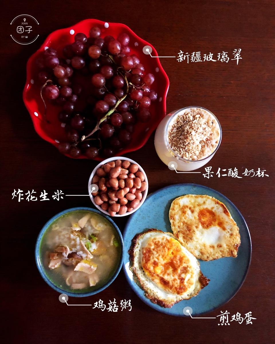 鸡肉蘑菇粥