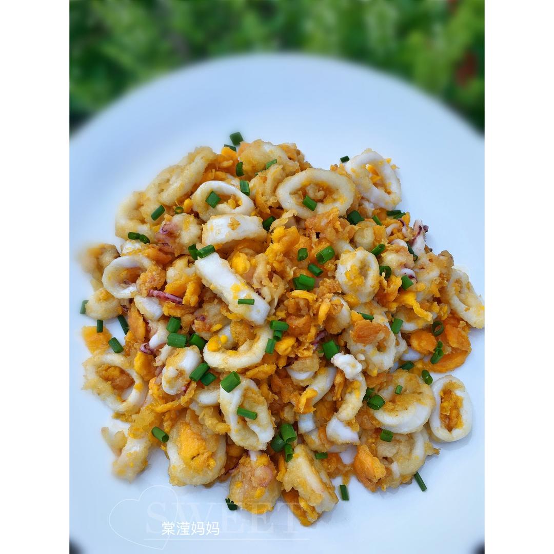 棠滢妈妈做的马来西亚咸蛋苏东 "金沙鱿鱼圈"