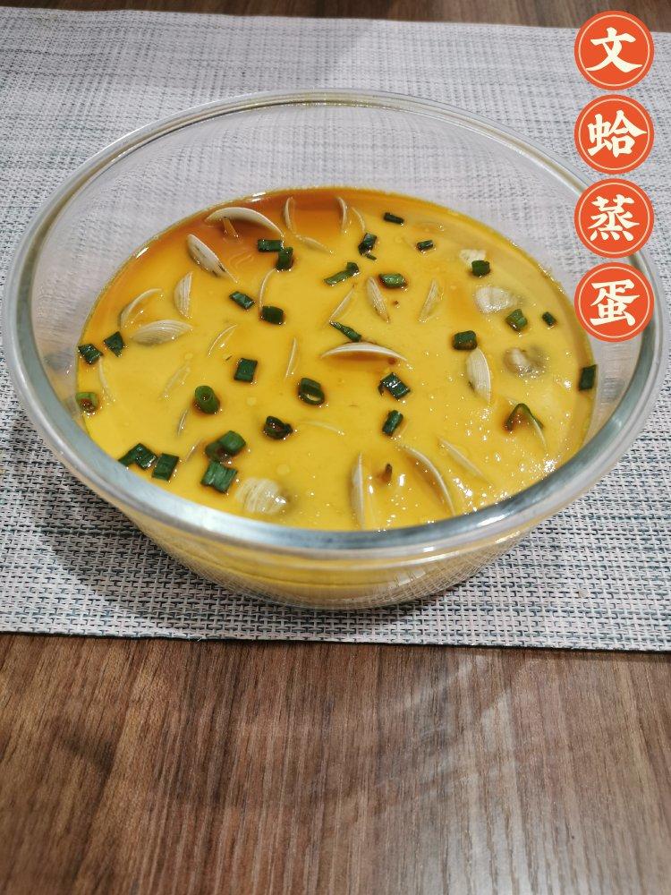 文蛤蒸蛋