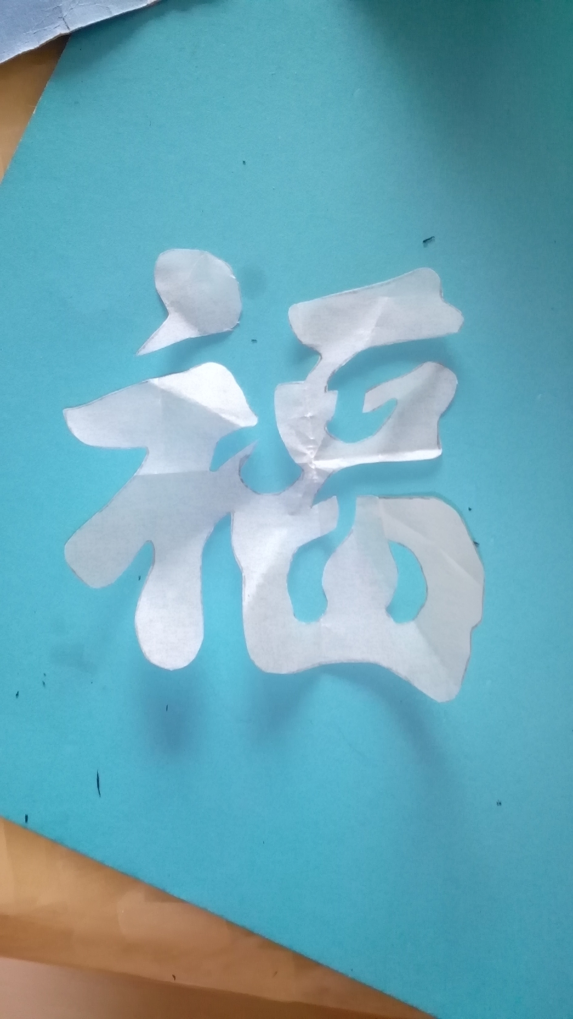 自制蛋糕印花喷模图