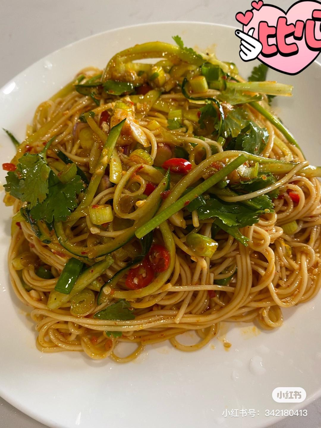 秘制川味凉拌面