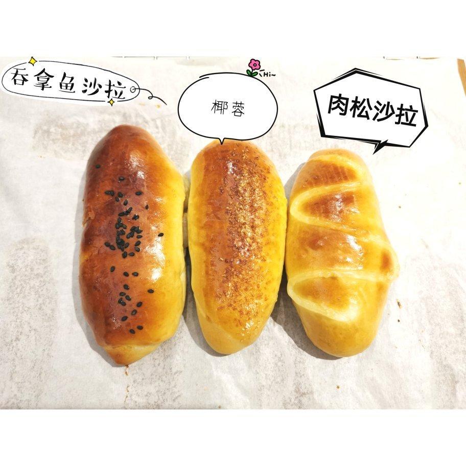 爆浆肉松包 ‼️（附自制肉松教程）