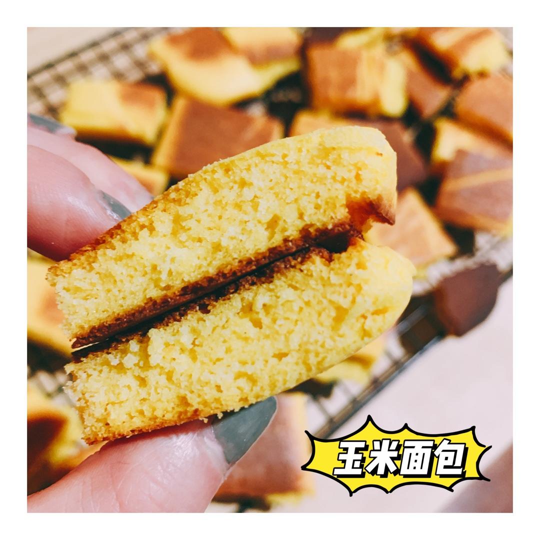 无负担快手玉米面包