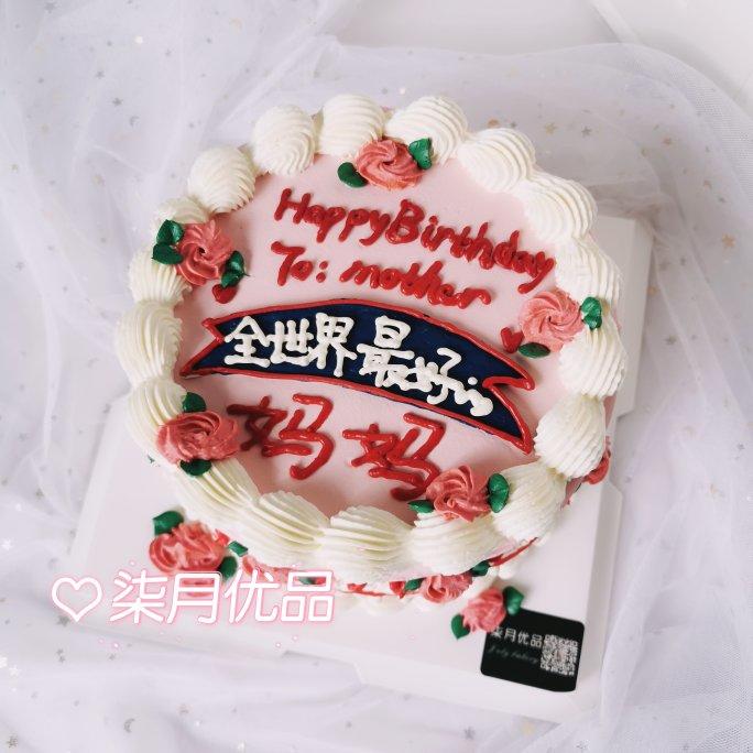 跟着君之做的零失败戚风