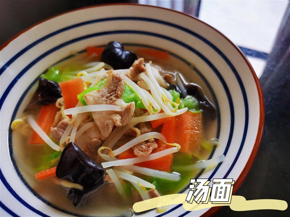 汤面——深夜食堂第四季