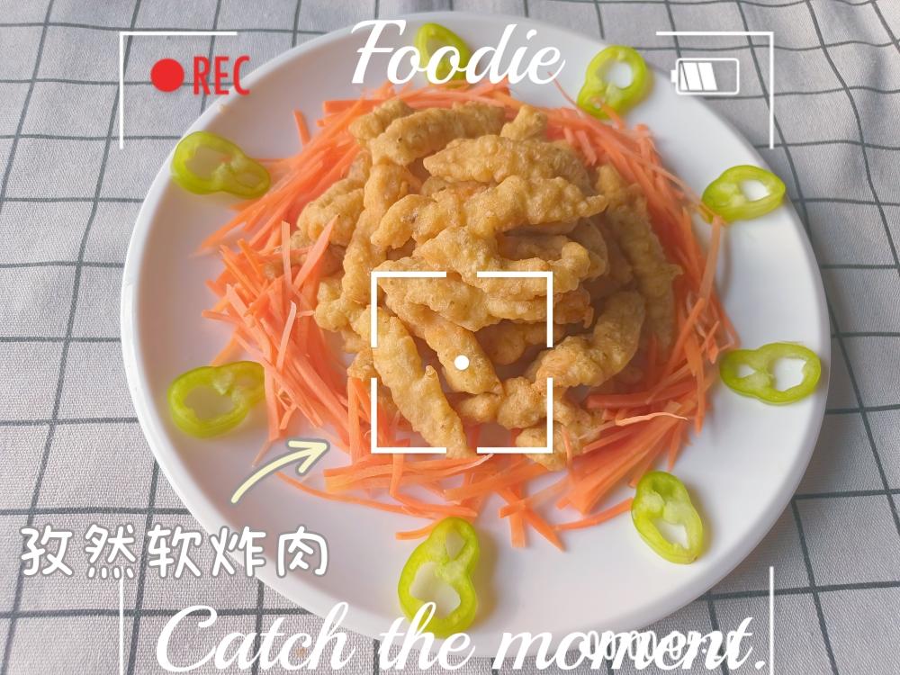 孜然软炸肉的做法