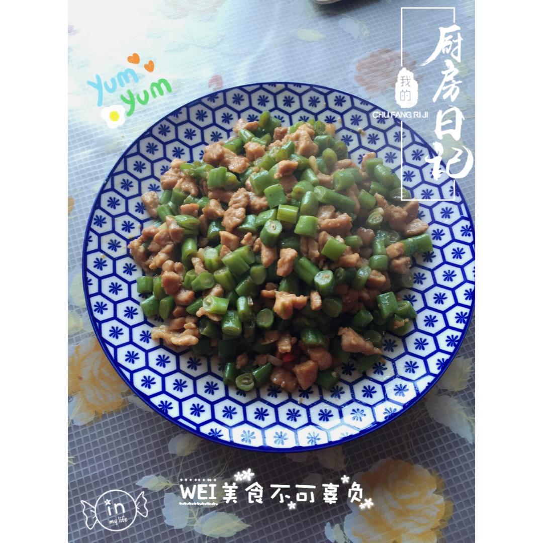 肉沫豆角下饭菜