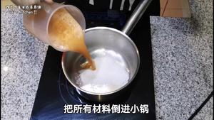 不用烤箱，教你做好吃的甜品月饼，无色素巧克力芝士果冻月饼/燕菜月饼的做法 步骤5