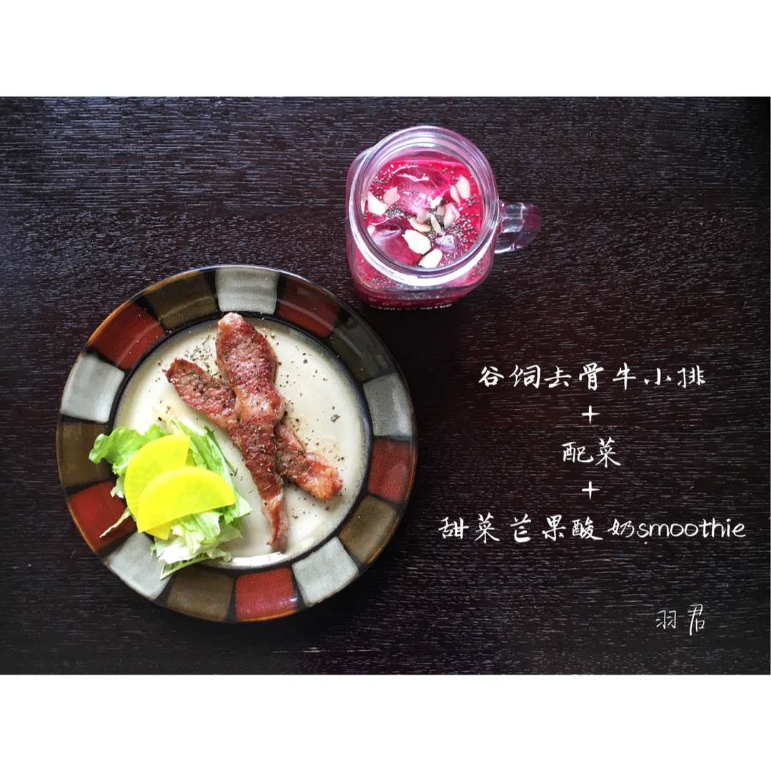 完美牛排-米其林大厨的煎牛排方法