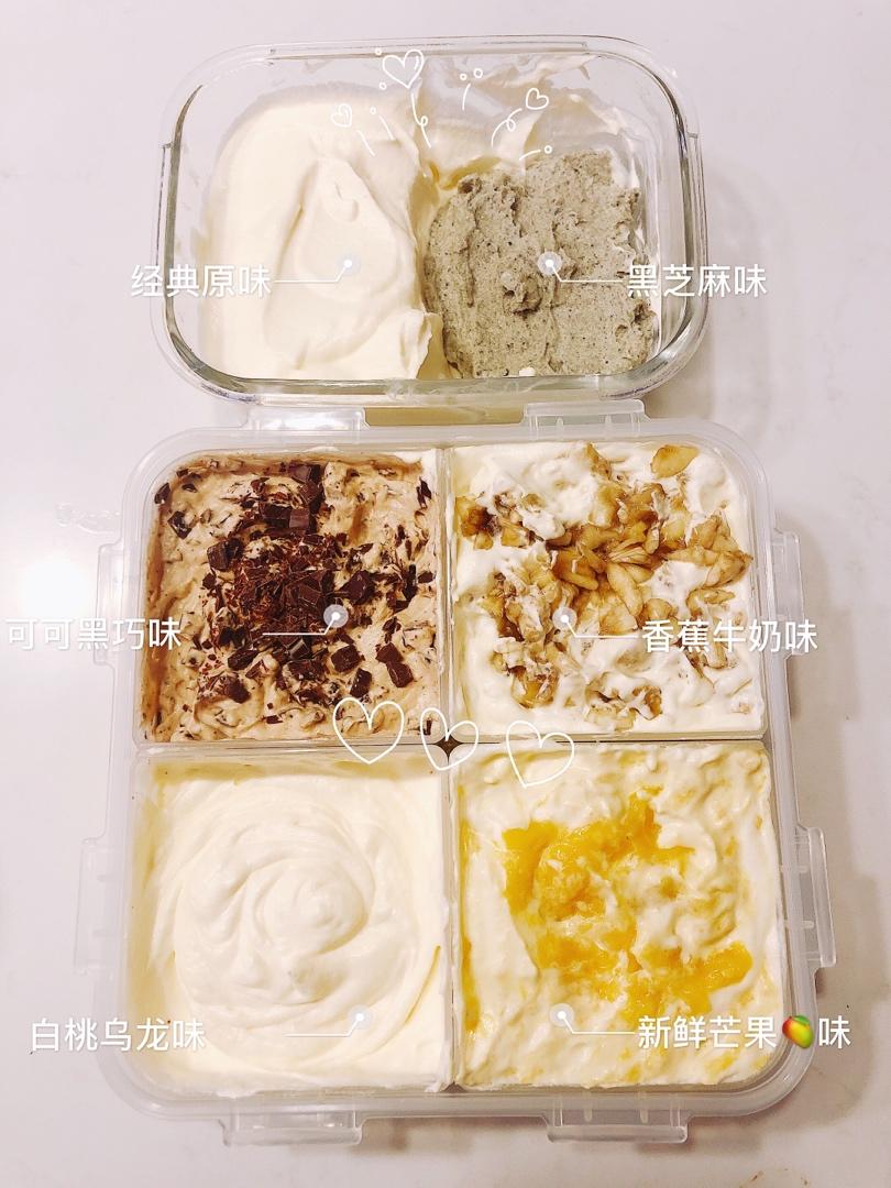 自制哈根达斯风味的冰淇淋