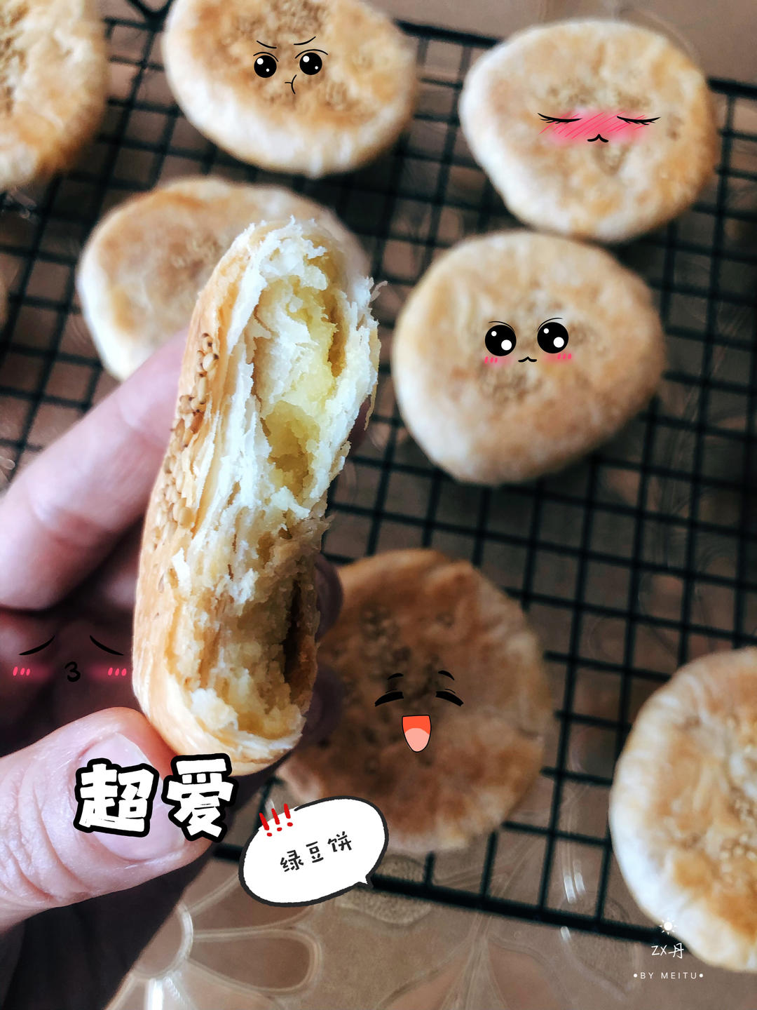 酥皮绿豆饼   酥得掉渣渣