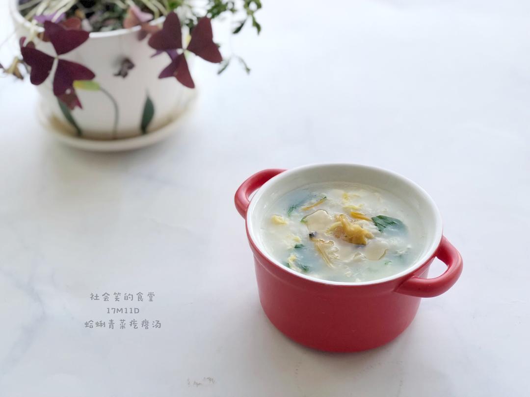 #辅食日记#    社会笑的食堂