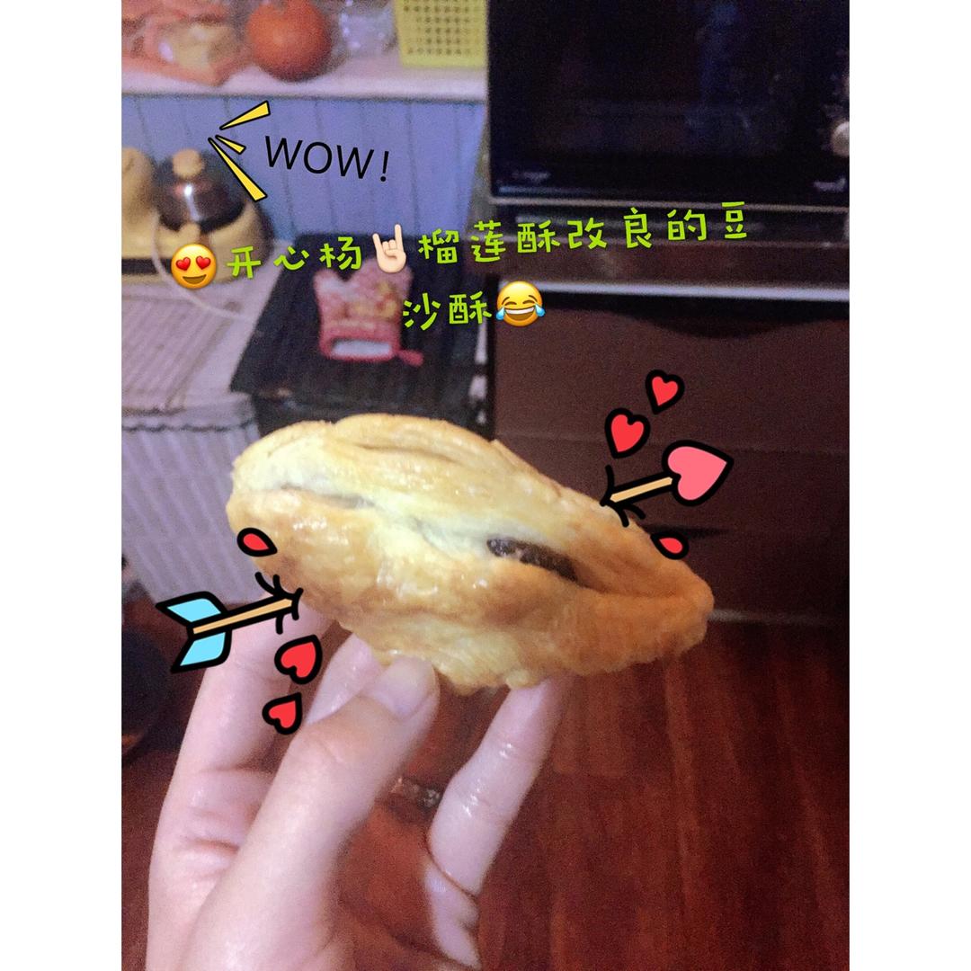 超级好吃的懒人榴莲酥
