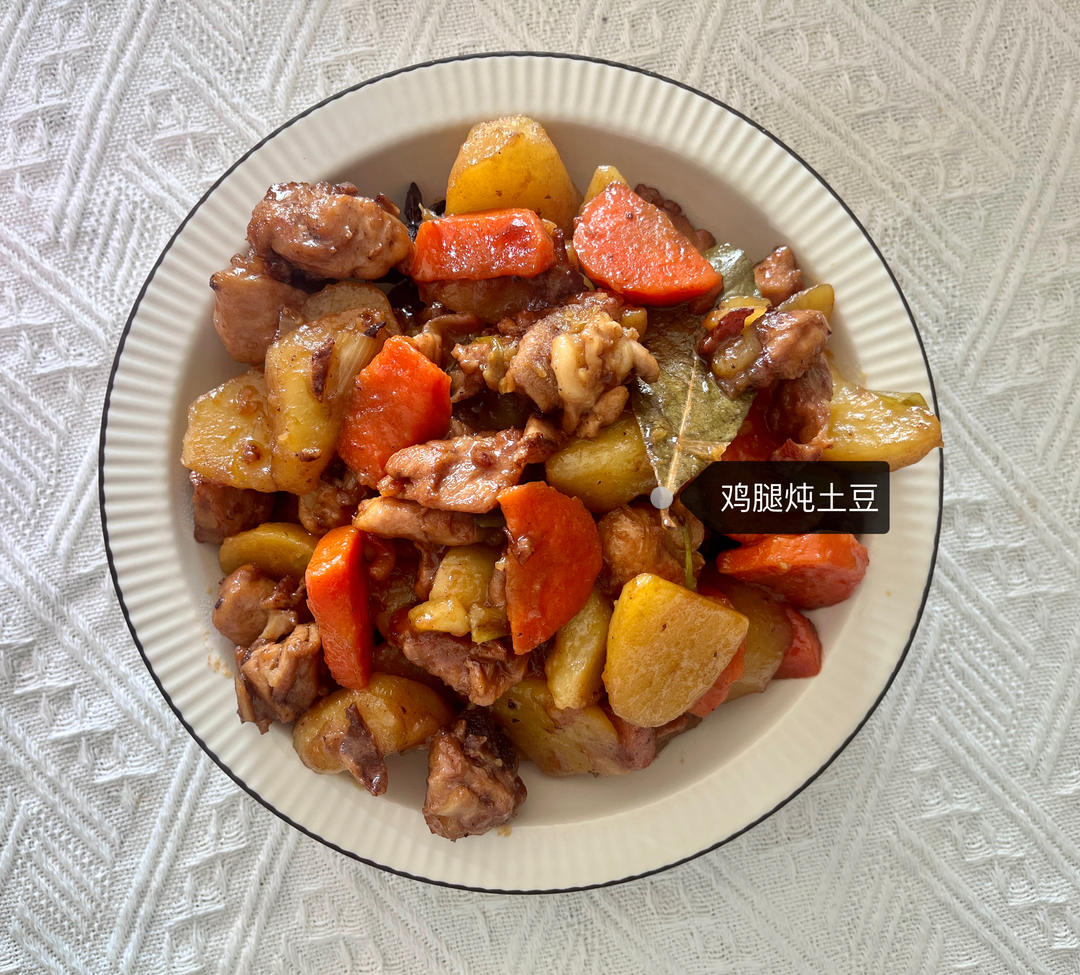 鸡腿炖土豆 上桌秒空盘 汤都喝干了！