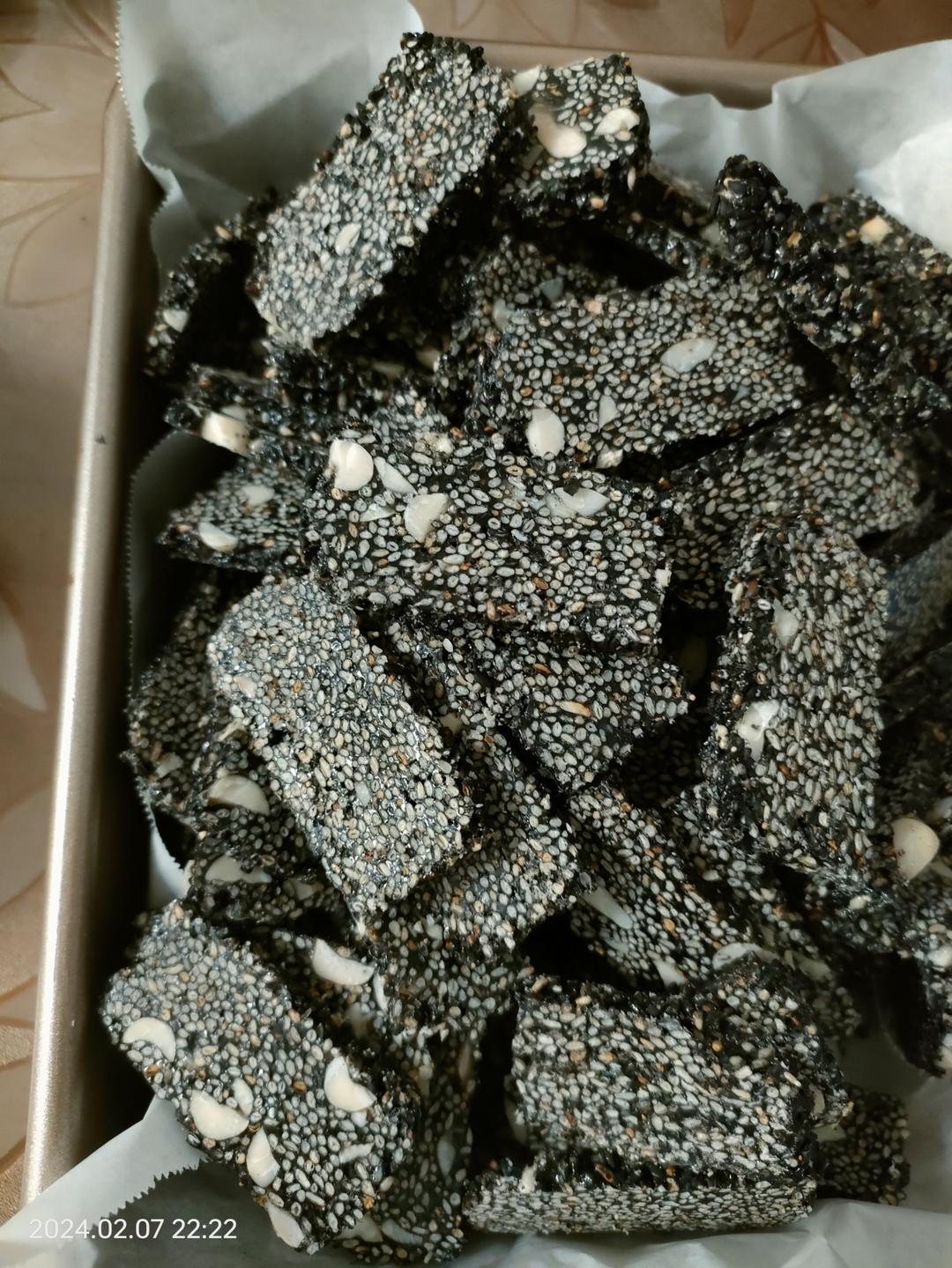 黑芝麻糖