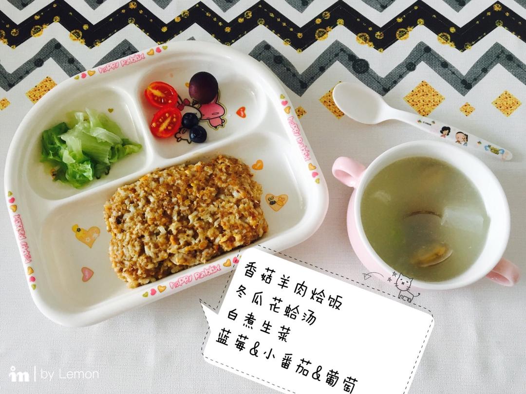 一周岁＋辅食记录