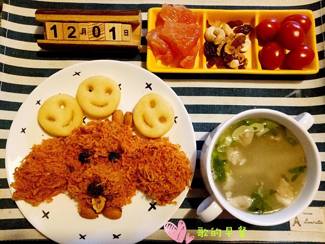 哄娃人气早餐【咸蛋黄肉松饭团】泰迪版-每天都是六一节