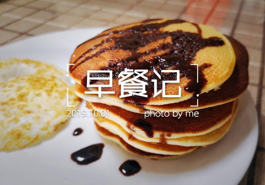 松饼 铜锣烧--全蛋打发 放一周也不会变硬