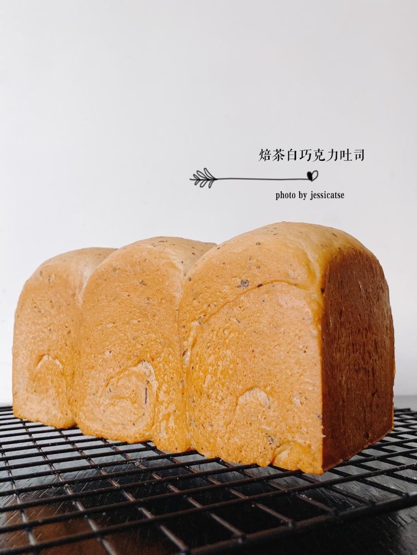 独家复刻的日式焙茶白巧吐司