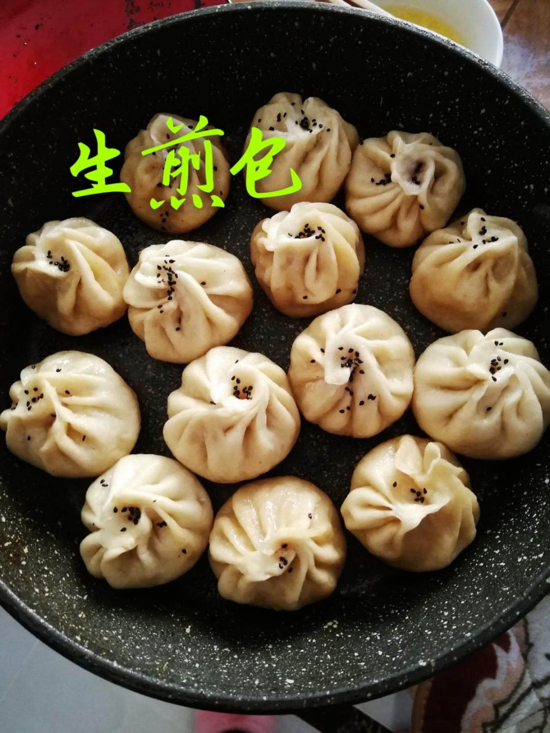 生煎包