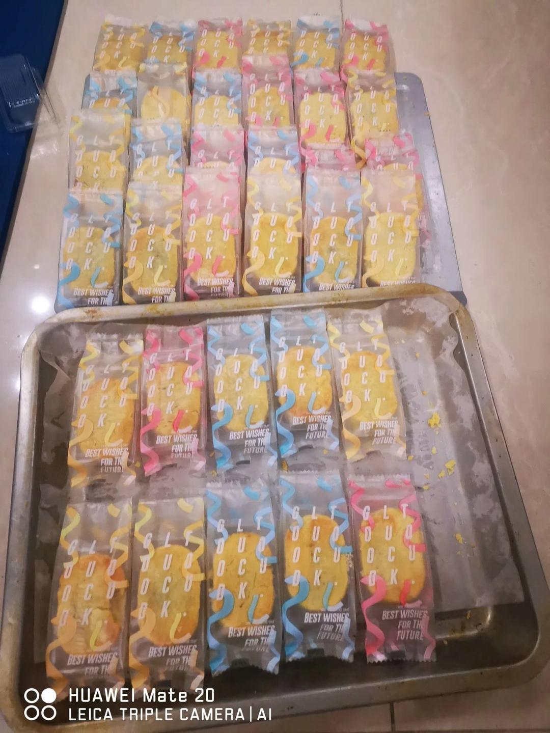 哈密瓜酥🍈（消耗掉吃不完的大水果）