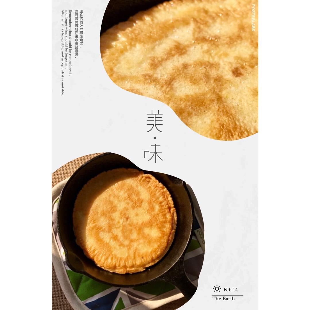 鸡蛋甜面饼（非常好吃哦～）