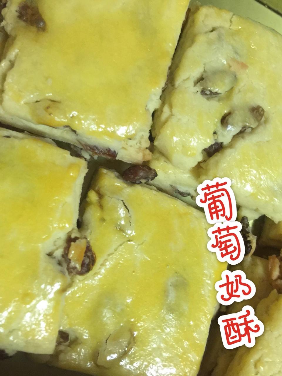 葡萄奶酥(超酥香的饼干)