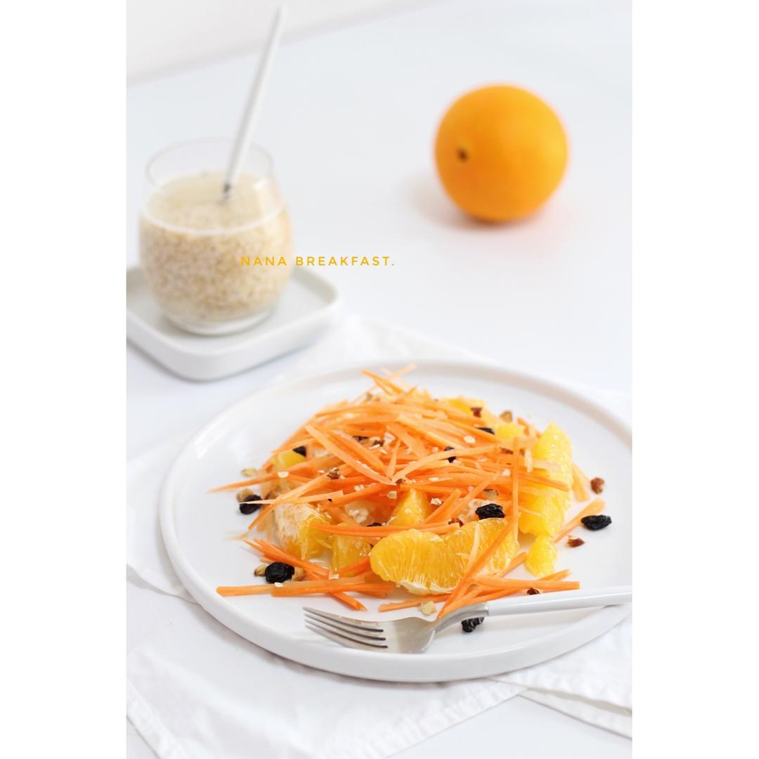 胡萝卜橙子沙拉