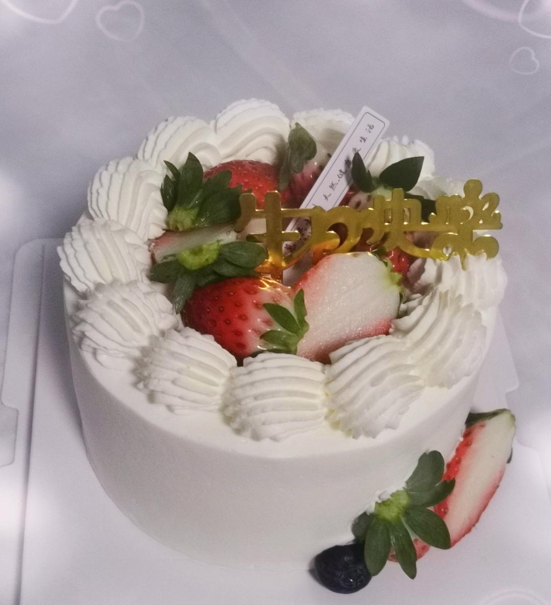 生日蛋糕