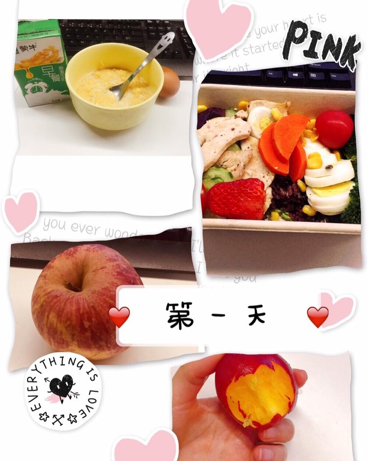 减脂期早餐
