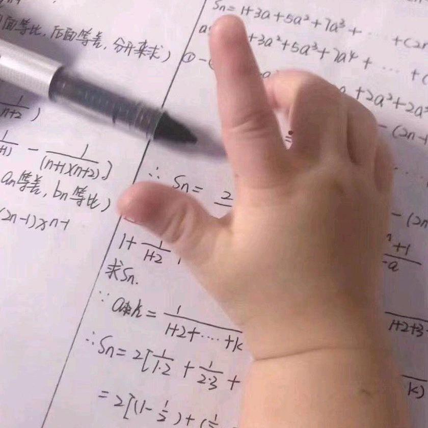 睿啊睿A