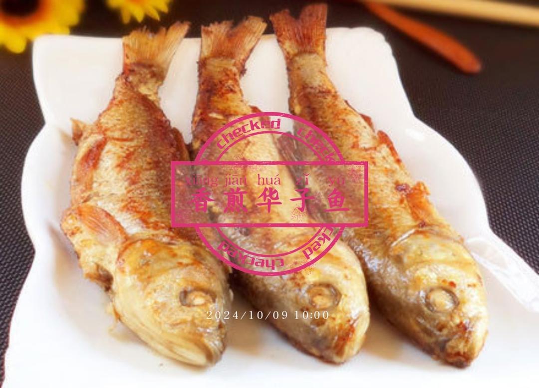 15-12-30微博                              香煎华子鱼