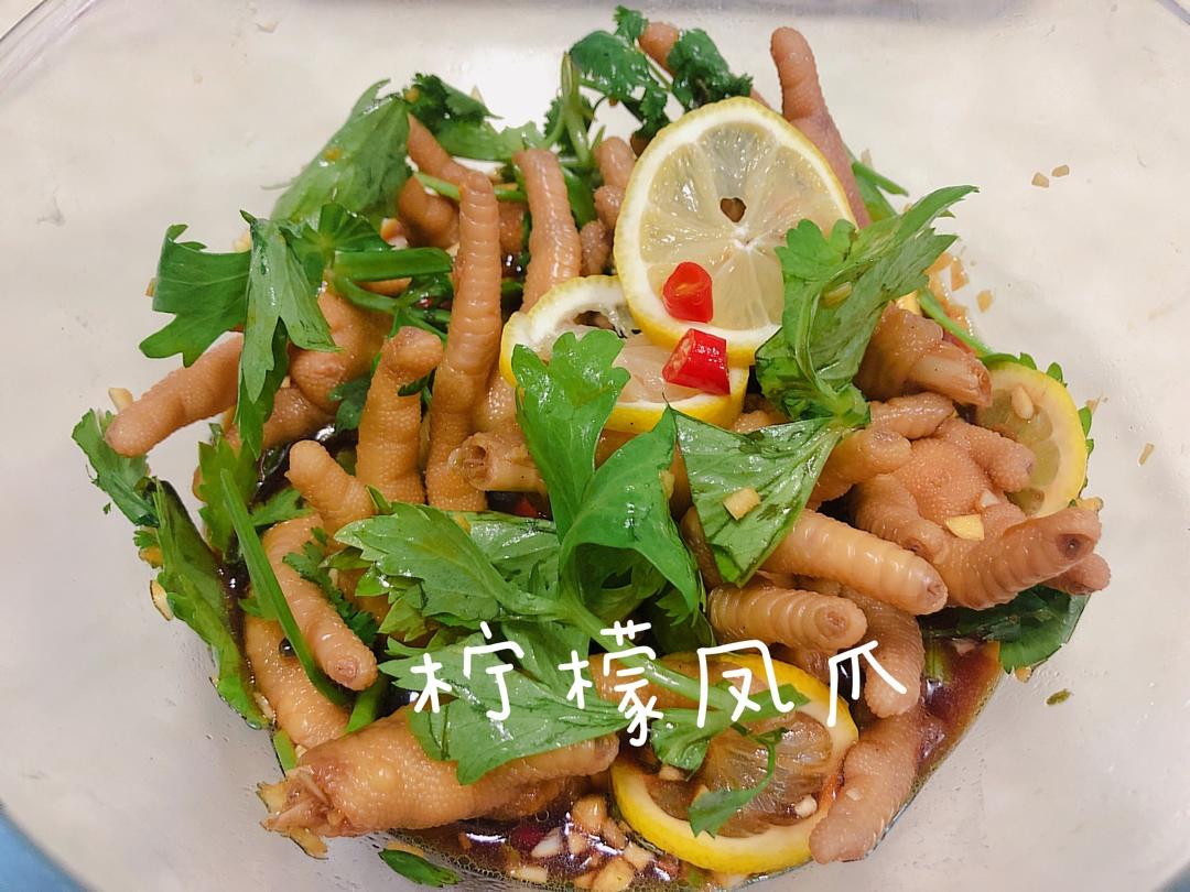 超好吃的🍋酸辣凤爪