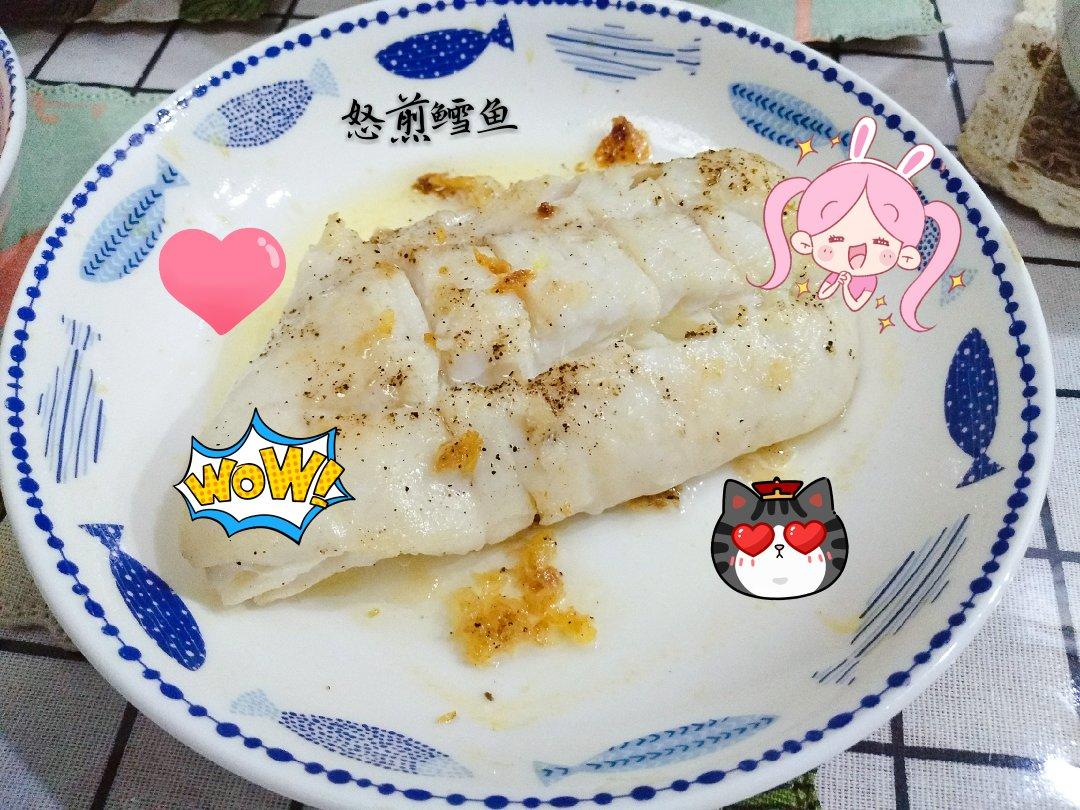 为啥不能好好吃饭！无奈爸爸怒煎鳕鱼
