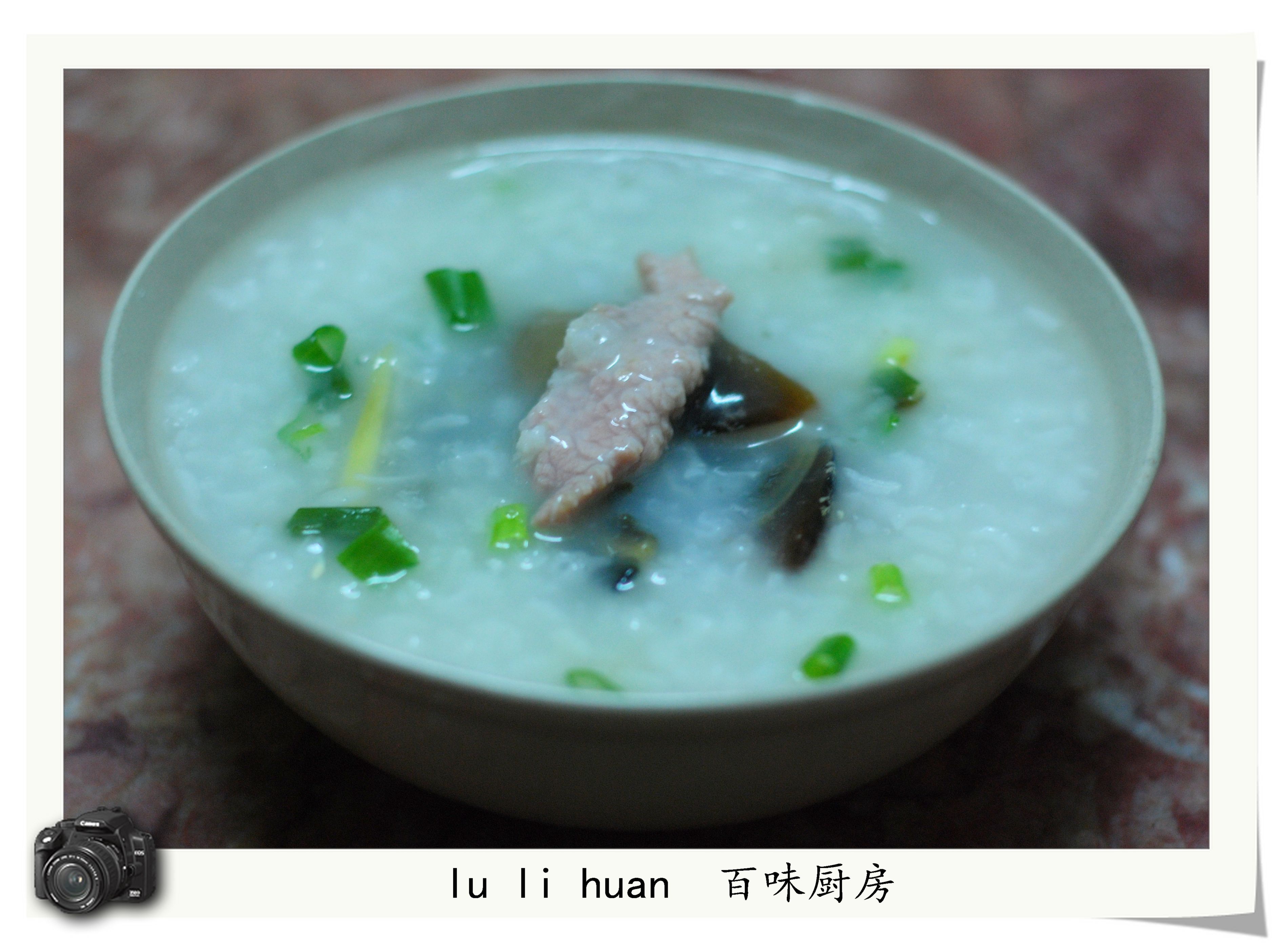 皮蛋瘦肉粥