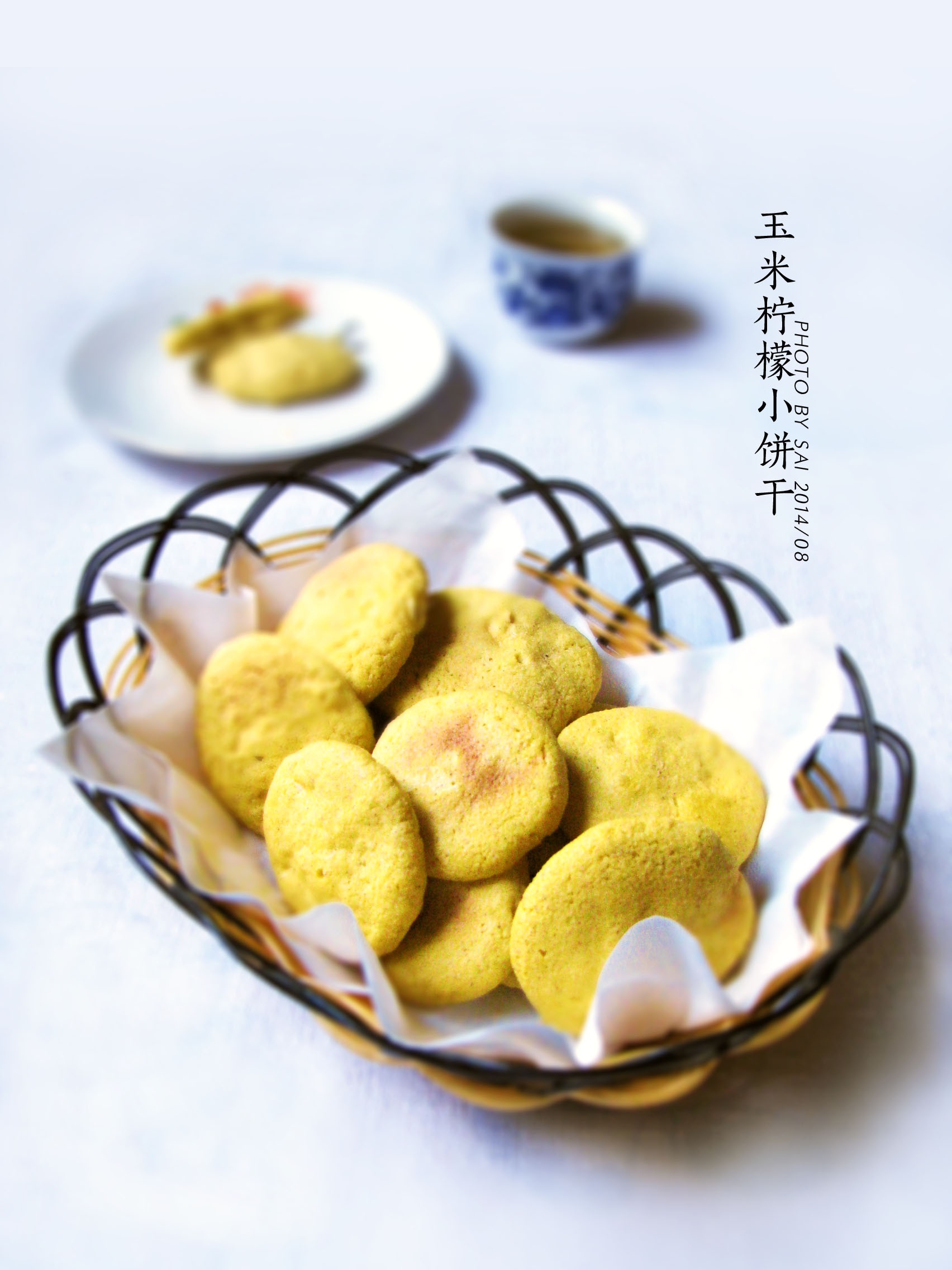 玉米柠檬小饼干