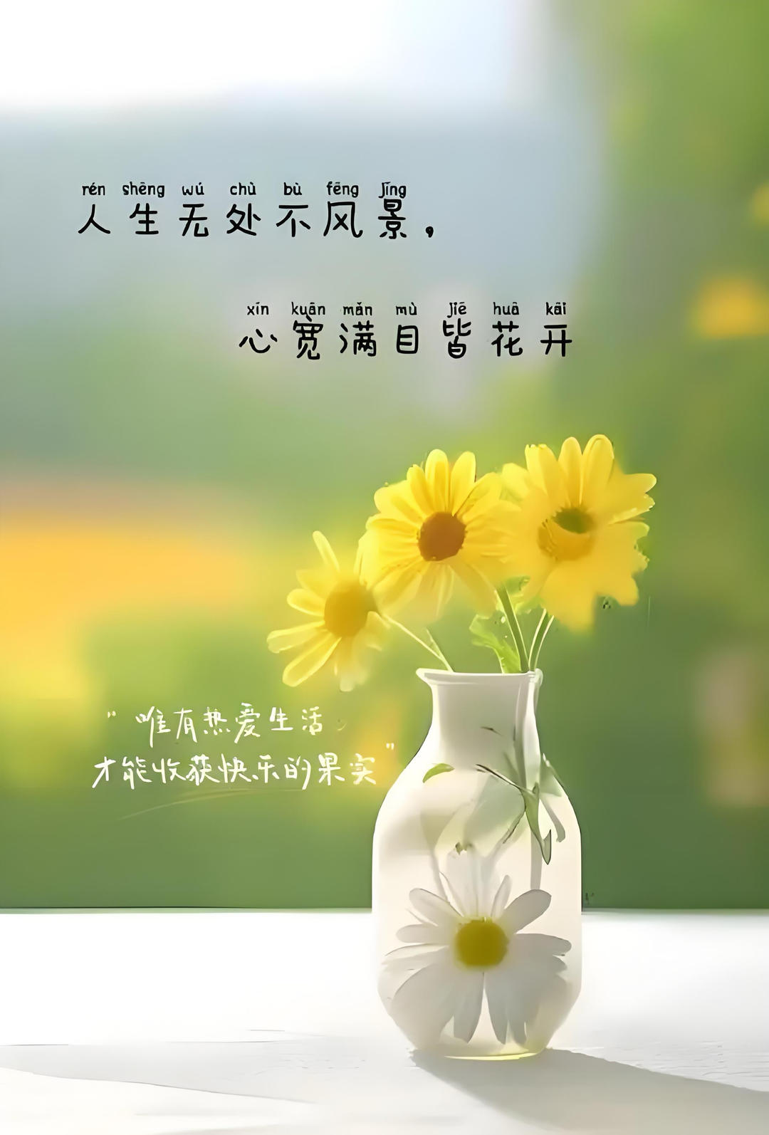 原本不该扰
