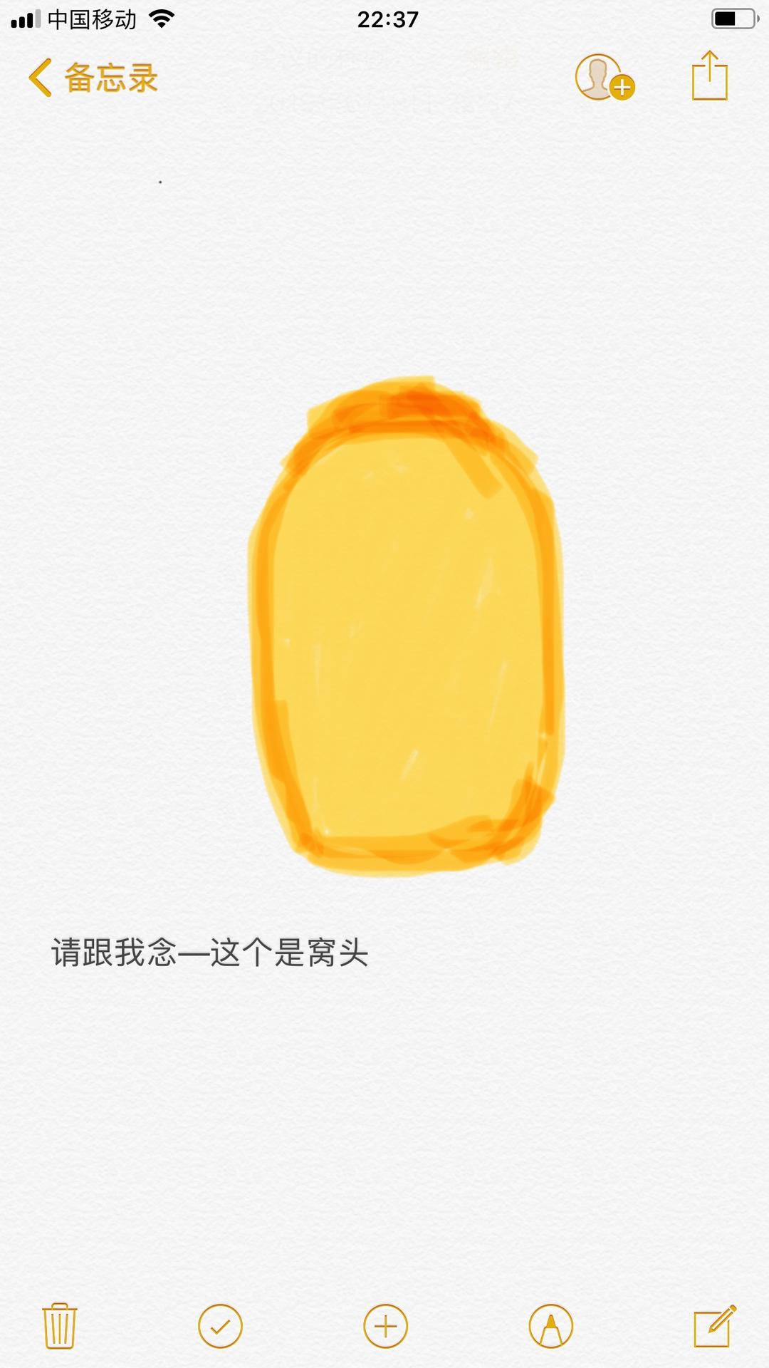 超快手-玉米面窝窝头