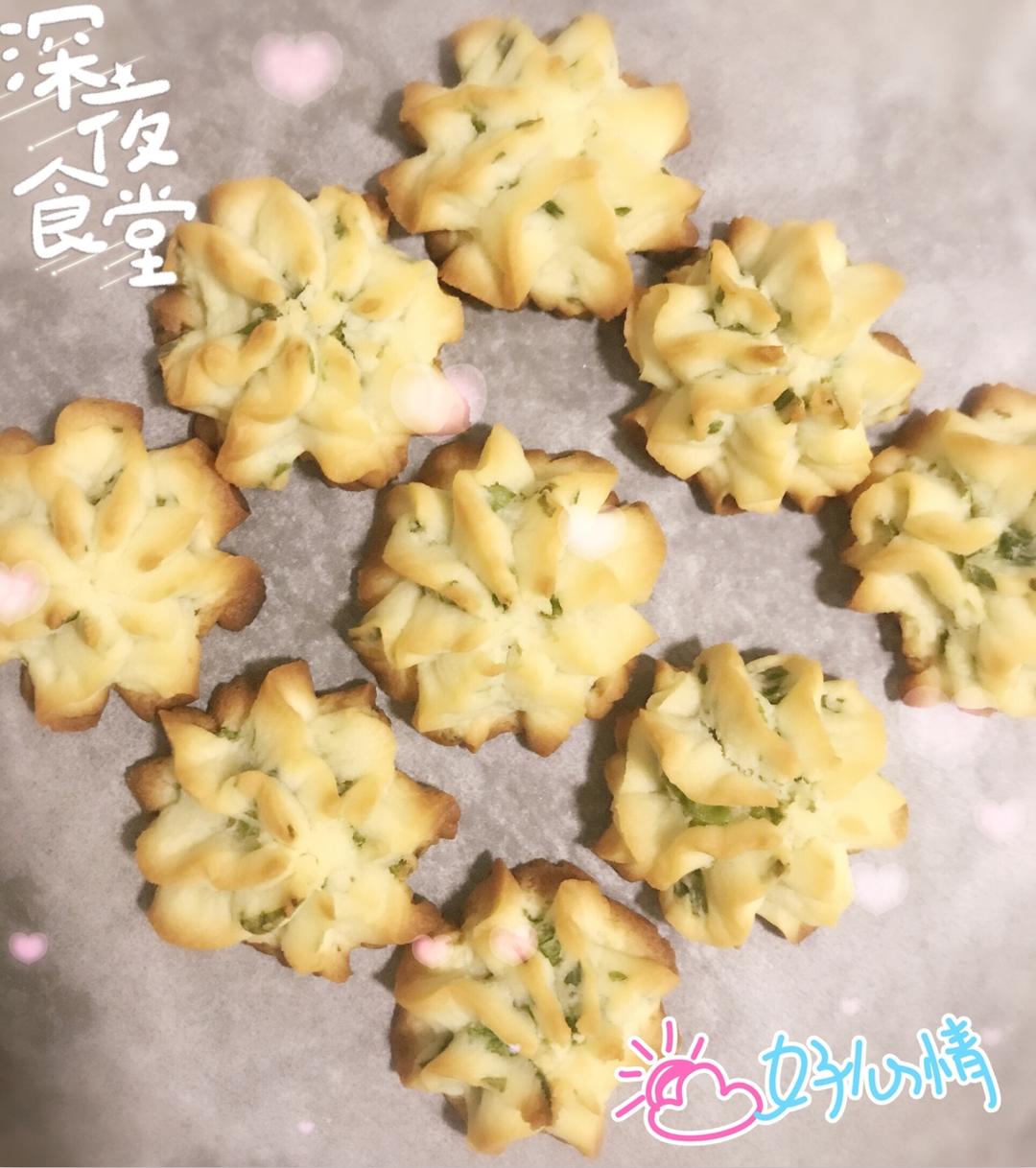 葱多多曲奇